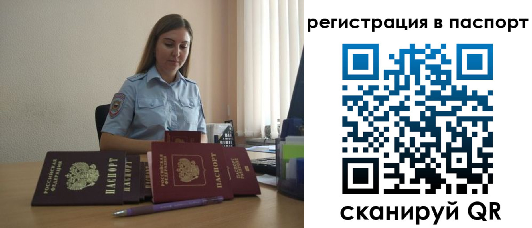 прописка иностранных граждан в Кораблино