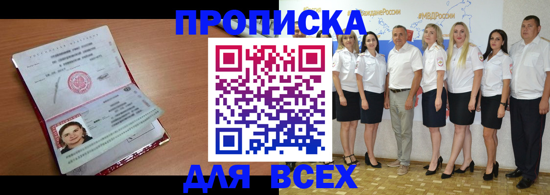 временная регистрация госуслуги в Кораблино