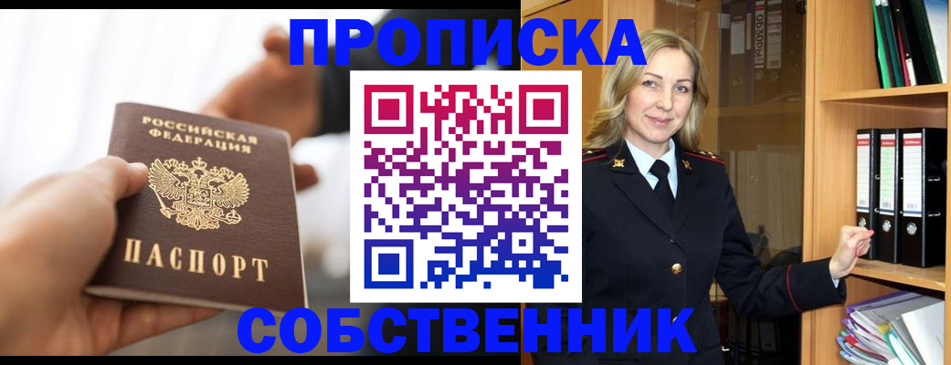 временная регистрация поиск в Кораблино
