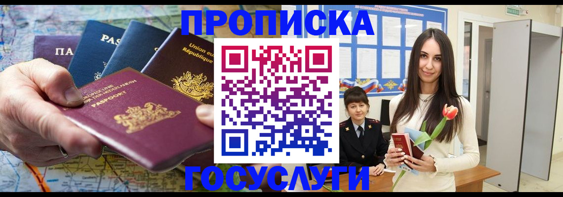 найти адрес прописки в Кораблино