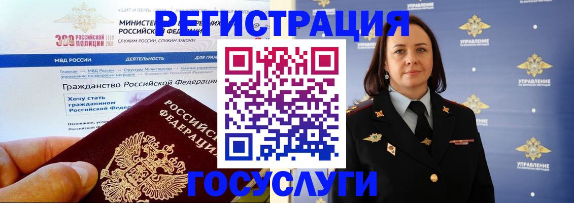 прописка для работы в Кораблино